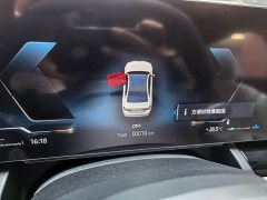 BMW 5 530Li Version Luxury - ფოტო 6
