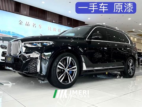 2022 BMW X7 xDrive40i Deluxe VersionM - ავტომობილი ჩინეთიდან