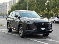 Changan CS75PLUS 2.0T Version - ფოტო 2
