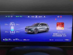 AITO M7 EREV UltraAWD Edition 5(192) - ფოტო 9