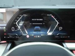BMW 5 530Li Deluxe Version Luxury - ფოტო 8