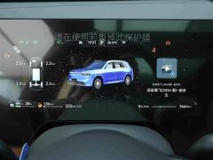 AITO M8 EREV Max Edition 37kWh 6 Edition (192) - ფოტო 9
