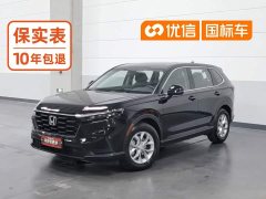 Honda CR-V 240TURBO 2WD Edition 5 - ფოტო 1