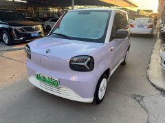 BMW Pro 201km Edition - ფოტო 1