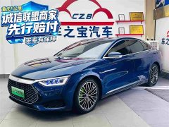 BYD DM-i 121KM Version - ფოტო 1