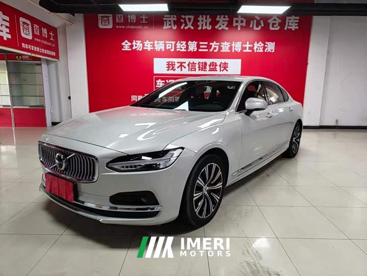 Volvo S90 B5 Luxury Edition - ავტომობილი ჩინეთიდან