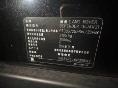 Land Rover 110 3.0T P400 Edition - ფოტო 5
