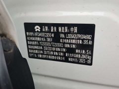 Nio ES6 75kWh - ფოტო 13