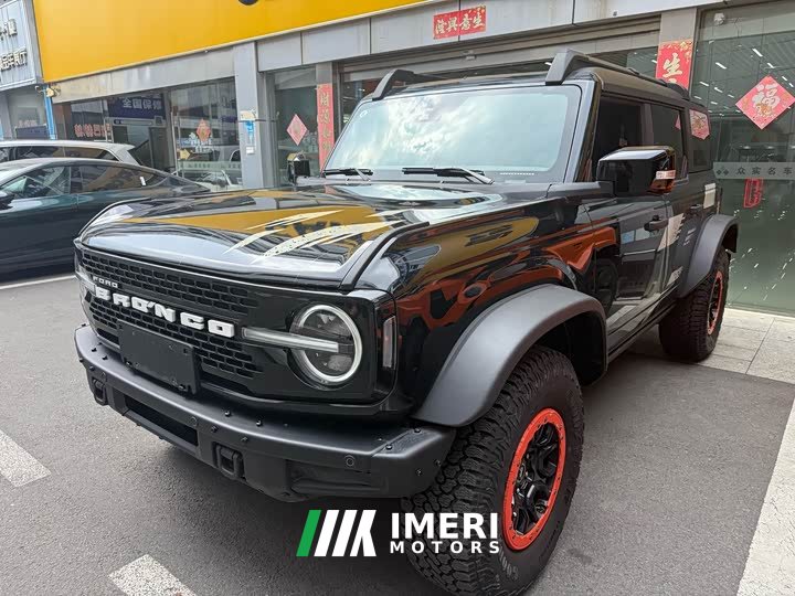 Ford 2.3T Edition - ავტომობილი ჩინეთიდან