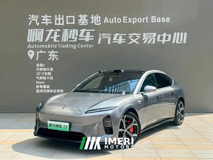 Nio ET5 75kWh - ავტომობილი ჩინეთიდან
