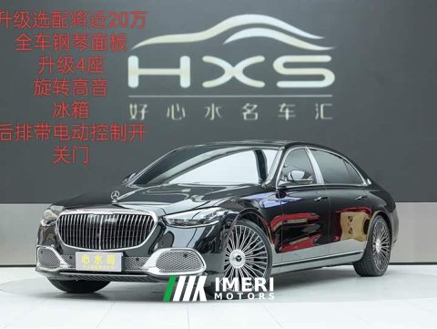 2024 Mercedes-Benz S 480 4MATIC - ავტომობილი ჩინეთიდან