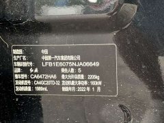 FAW HS5 2.0T Edition - ფოტო 19