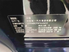 FAW H9 2.0T Edition - ფოტო 13