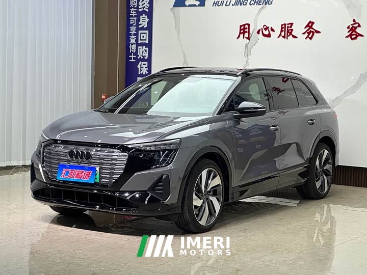 Audi Q5 e-tron 50 e-tron quattro Version - ავტომობილი ჩინეთიდან