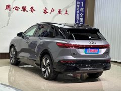 Audi Q5 e-tron 50 e-tron quattro Version - ფოტო 6