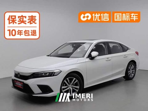 2023 FAW 240TURBO CVT Edition - ავტომობილი ჩინეთიდან