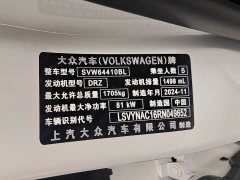 Volkswagen 1.5L Edition - ფოტო 16