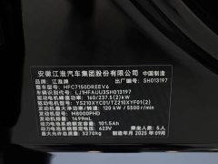 Changan S800 EREV Deluxe Edition 5 (192) - ფოტო 17