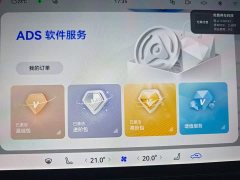 AITO M9 EREV Ultra Edition 52kWh 6 Edition (192) - ფოტო 10