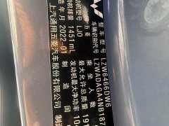 Wuling 1.5T CVT Edition - ფოტო 13