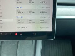 Tesla Model Y Edition - ფოტო 17