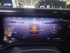 Baojun 5 Edition - ფოტო 12