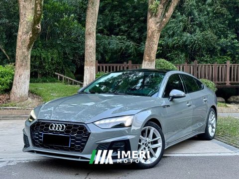 2021 Audi A5 Sportback 40 TFSI Fashion Version - ავტომობილი ჩინეთიდან