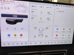 Li Auto L9 Ultra Edition - ფოტო 14