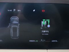 AITO M7 1.5T Plus Edition 5 - ფოტო 6
