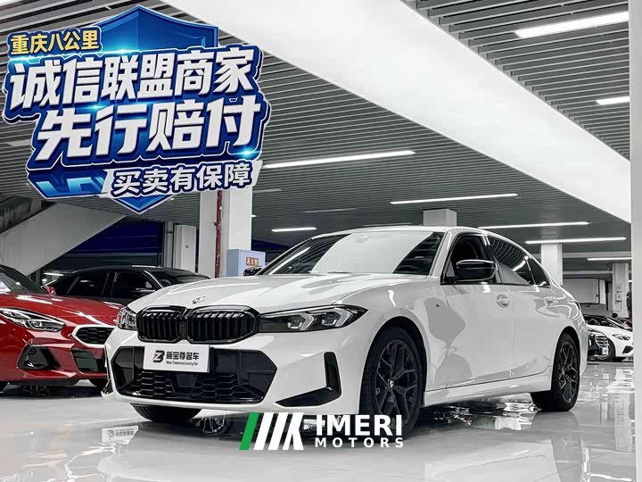 BMW 3 330Li M - ავტომობილი ჩინეთიდან