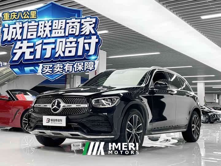 Mercedes-Benz GLC 300 L 4MATIC Version - ავტომობილი ჩინეთიდან