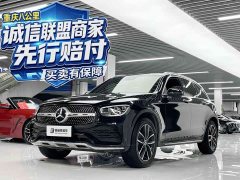 Mercedes-Benz GLC 300 L 4MATIC Version - ფოტო 1