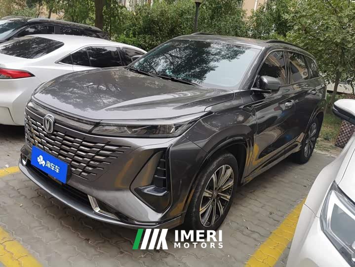 Changan CS75PLUS 1.5T Premium Version
