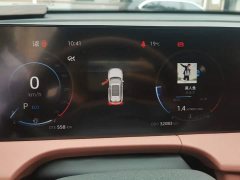 Changan CS75PLUS 1.5T Premium Version - ფოტო 14