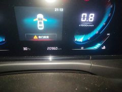 Changan PLUS 1.6L GDI Luxury Version - ფოტო 13