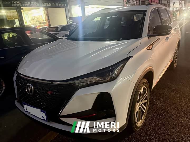 Changan CS75PLUS 1.5T Premium Version - ავტომობილი ჩინეთიდან