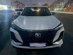 Changan CS75PLUS 1.5T Premium Version - ფოტო 2