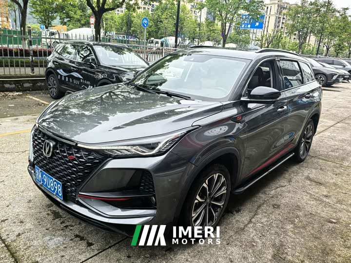 Changan CS75PLUS 2.0T Flagship Version - ავტომობილი ჩინეთიდან