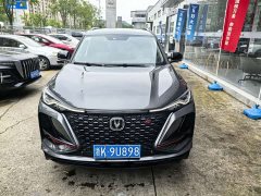 Changan CS75PLUS 2.0T Flagship Version - ფოტო 2