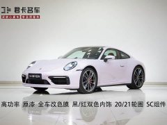 Porsche 911 Carrera S 3.0T - ფოტო 1