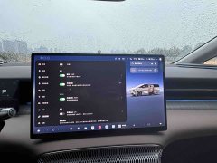 Xpeng X9 EREV 1602 Ultra - ფოტო 18