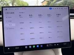Xiaomi YU7 AWDMax Edition - ფოტო 11
