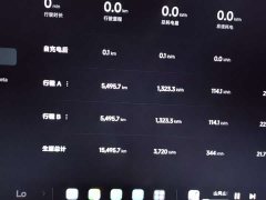Xiaomi YU7 AWDMax Edition - ფოტო 13