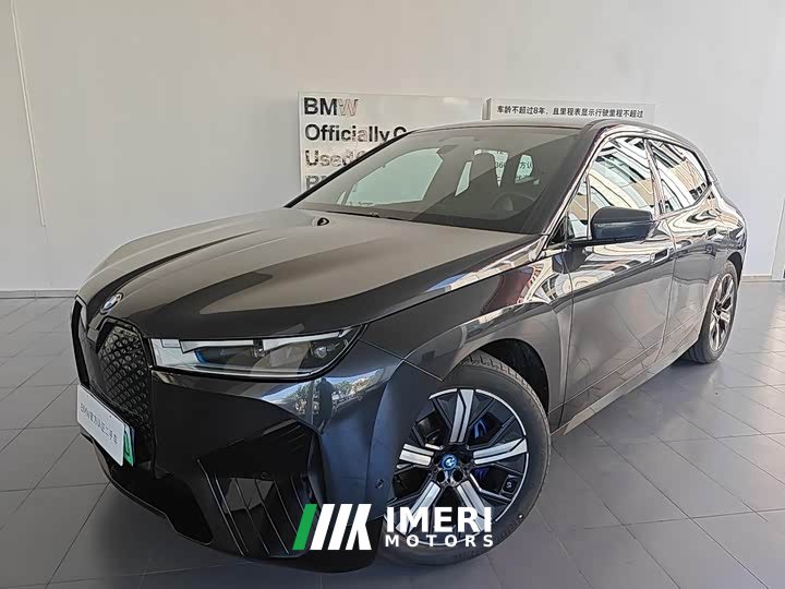 BMW iX xDrive40 - ავტომობილი ჩინეთიდან