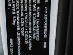 Li Auto L6 Pro - ფოტო 20
