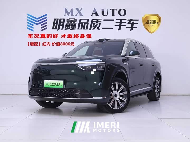 AITO M8 EREV Max Edition 53.4kWh 6 Edition (192) - ავტომობილი ჩინეთიდან
