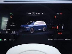 AITO M9 EV Ultra Edition 100kWh 6 Edition - ფოტო 15