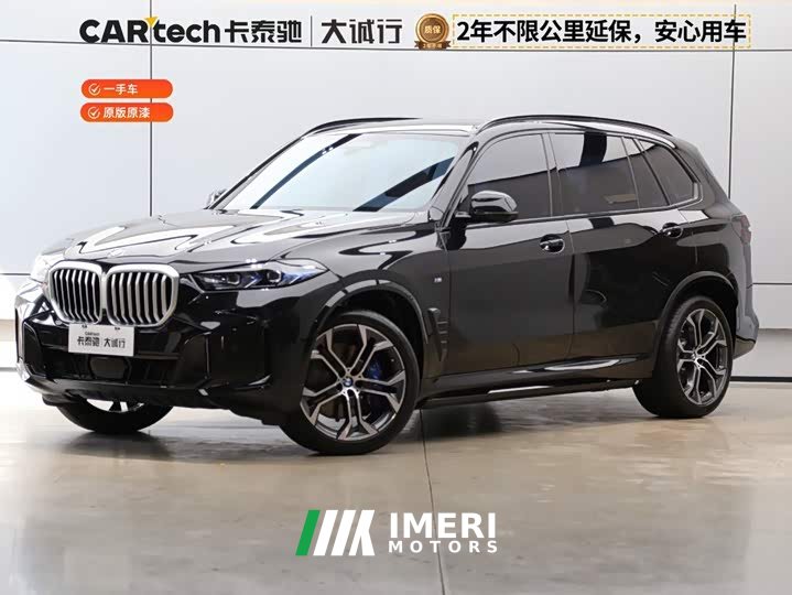 BMW X5 xDrive 40Li M - ავტომობილი ჩინეთიდან