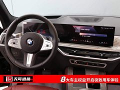 BMW X5 xDrive 40Li M - ფოტო 4