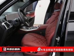 BMW X5 xDrive 40Li M - ფოტო 5